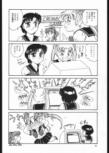 (C44) [CLUB-XXX (Various)] SYMBOLIZED MOON (Bishoujo Senshi Sailor Moon) - page 31
