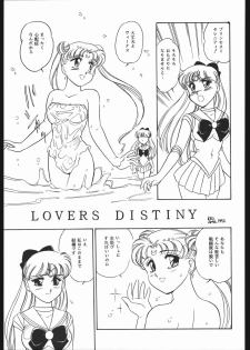 (C44) [CLUB-XXX (Various)] SYMBOLIZED MOON (Bishoujo Senshi Sailor Moon) - page 32