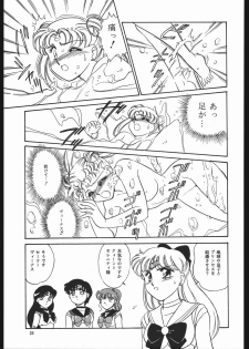 (C44) [CLUB-XXX (Various)] SYMBOLIZED MOON (Bishoujo Senshi Sailor Moon) - page 34