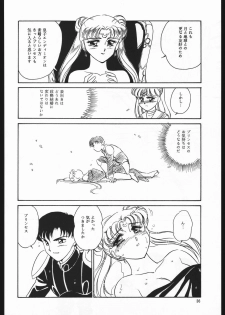 (C44) [CLUB-XXX (Various)] SYMBOLIZED MOON (Bishoujo Senshi Sailor Moon) - page 35