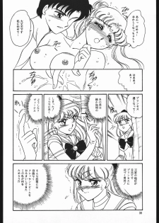 (C44) [CLUB-XXX (Various)] SYMBOLIZED MOON (Bishoujo Senshi Sailor Moon) - page 37