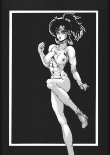 (C44) [CLUB-XXX (Various)] SYMBOLIZED MOON (Bishoujo Senshi Sailor Moon) - page 39