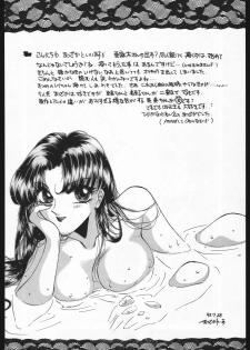 (C44) [CLUB-XXX (Various)] SYMBOLIZED MOON (Bishoujo Senshi Sailor Moon) - page 41