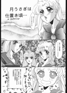 (C44) [CLUB-XXX (Various)] SYMBOLIZED MOON (Bishoujo Senshi Sailor Moon) - page 42