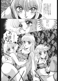 (C44) [CLUB-XXX (Various)] SYMBOLIZED MOON (Bishoujo Senshi Sailor Moon) - page 43