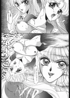 (C44) [CLUB-XXX (Various)] SYMBOLIZED MOON (Bishoujo Senshi Sailor Moon) - page 45