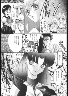 (C44) [CLUB-XXX (Various)] SYMBOLIZED MOON (Bishoujo Senshi Sailor Moon) - page 48