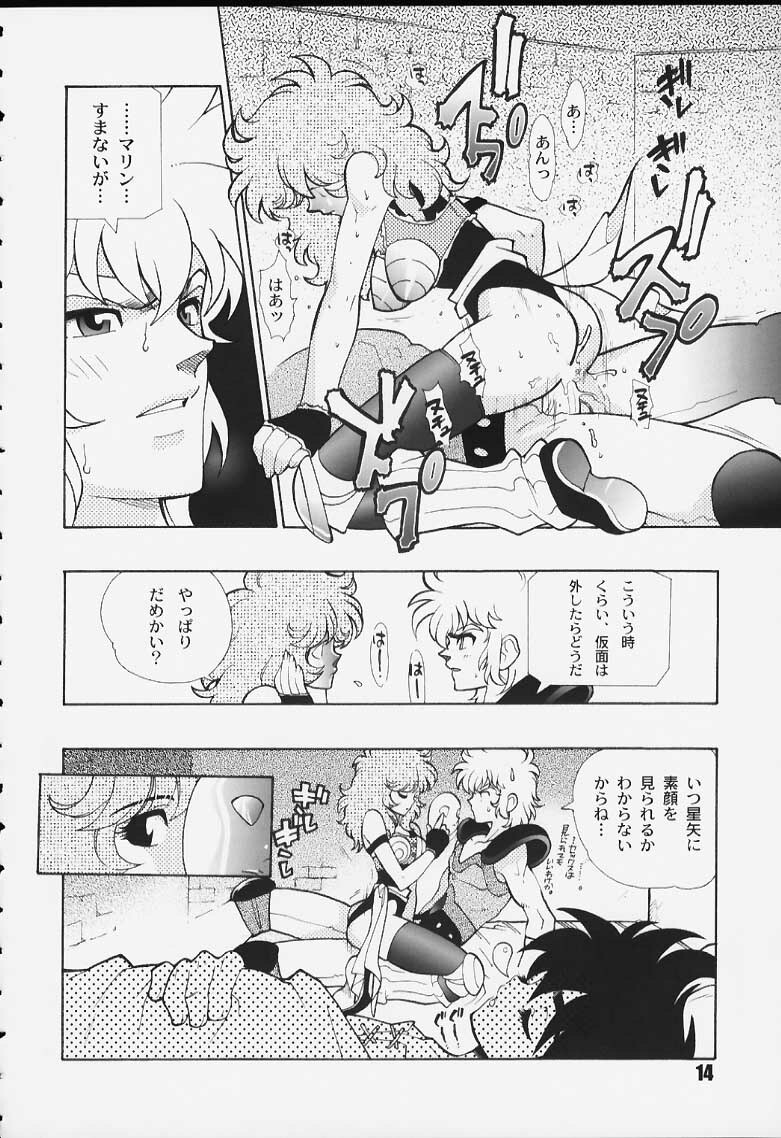 (CR27) [HF (Fujimoto Hideaki)] Kurumada Miracle. (B'T X, Ring ni Kakero, Saint Seiya) page 14 full