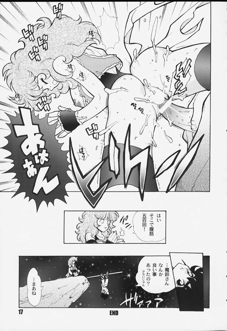 (CR27) [HF (Fujimoto Hideaki)] Kurumada Miracle. (B'T X, Ring ni Kakero, Saint Seiya) page 17 full