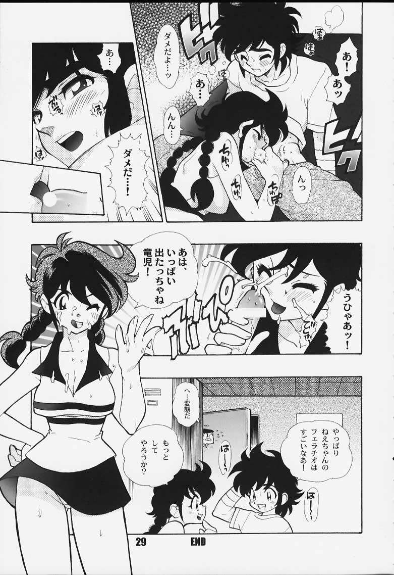 (CR27) [HF (Fujimoto Hideaki)] Kurumada Miracle. (B'T X, Ring ni Kakero, Saint Seiya) page 29 full