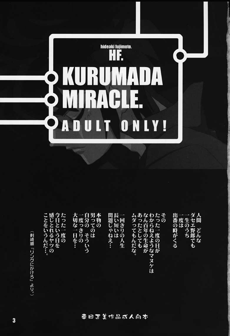 (CR27) [HF (Fujimoto Hideaki)] Kurumada Miracle. (B'T X, Ring ni Kakero, Saint Seiya) page 3 full