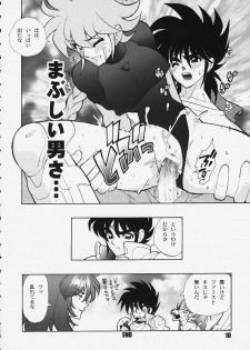 (CR27) [HF (Fujimoto Hideaki)] Kurumada Miracle. (B'T X, Ring ni Kakero, Saint Seiya) - page 10