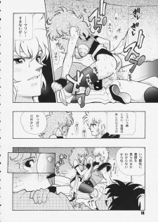 (CR27) [HF (Fujimoto Hideaki)] Kurumada Miracle. (B'T X, Ring ni Kakero, Saint Seiya) - page 14