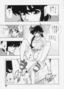 (CR27) [HF (Fujimoto Hideaki)] Kurumada Miracle. (B'T X, Ring ni Kakero, Saint Seiya) - page 25