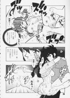 (CR27) [HF (Fujimoto Hideaki)] Kurumada Miracle. (B'T X, Ring ni Kakero, Saint Seiya) - page 26