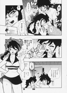 (CR27) [HF (Fujimoto Hideaki)] Kurumada Miracle. (B'T X, Ring ni Kakero, Saint Seiya) - page 29