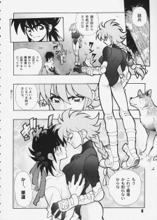 (CR27) [HF (Fujimoto Hideaki)] Kurumada Miracle. (B'T X, Ring ni Kakero, Saint Seiya) - page 6