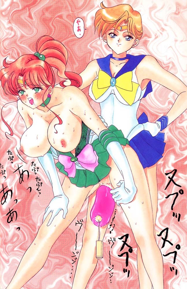 (C48) [Samemaro Party (Various)] Tamari Tsuke JOTA (Sailor Moon) page 16 full