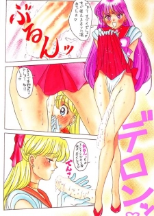 (C48) [Samemaro Party (Various)] Tamari Tsuke JOTA (Sailor Moon) - page 10