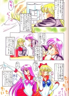 (C48) [Samemaro Party (Various)] Tamari Tsuke JOTA (Sailor Moon) - page 13