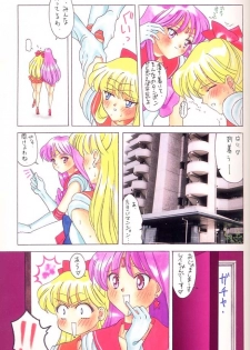 (C48) [Samemaro Party (Various)] Tamari Tsuke JOTA (Sailor Moon) - page 15