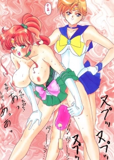 (C48) [Samemaro Party (Various)] Tamari Tsuke JOTA (Sailor Moon) - page 16
