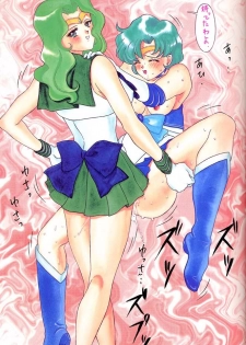 (C48) [Samemaro Party (Various)] Tamari Tsuke JOTA (Sailor Moon) - page 17