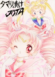 (C48) [Samemaro Party (Various)] Tamari Tsuke JOTA (Sailor Moon)