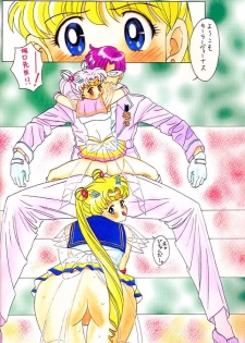 (C48) [Samemaro Party (Various)] Tamari Tsuke JOTA (Sailor Moon) - page 20