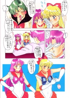 (C48) [Samemaro Party (Various)] Tamari Tsuke JOTA (Sailor Moon) - page 22