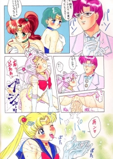 (C48) [Samemaro Party (Various)] Tamari Tsuke JOTA (Sailor Moon) - page 26