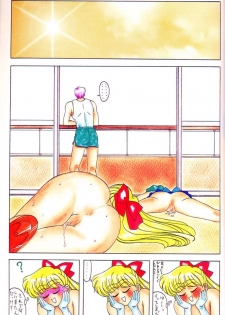 (C48) [Samemaro Party (Various)] Tamari Tsuke JOTA (Sailor Moon) - page 39