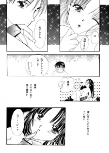 Aka Ao - page 26