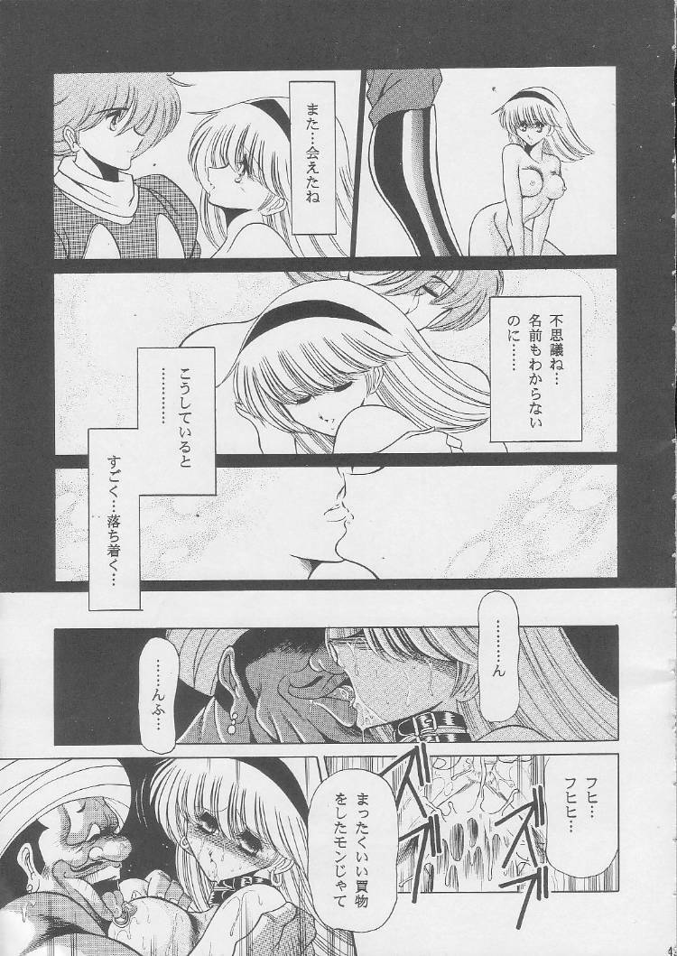 [Circle Taihei-Tengoku (Horikawa Gorou)] 003 (Cyborg 009) page 47 full