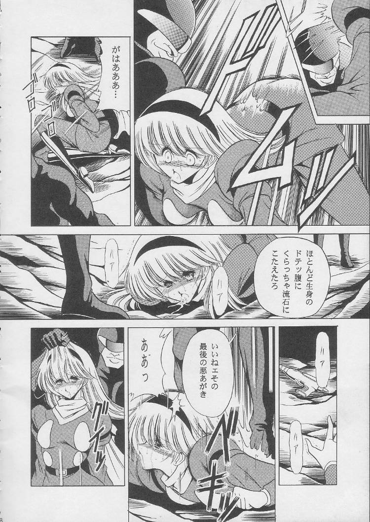 [Circle Taihei-Tengoku (Horikawa Gorou)] 003 (Cyborg 009) page 6 full