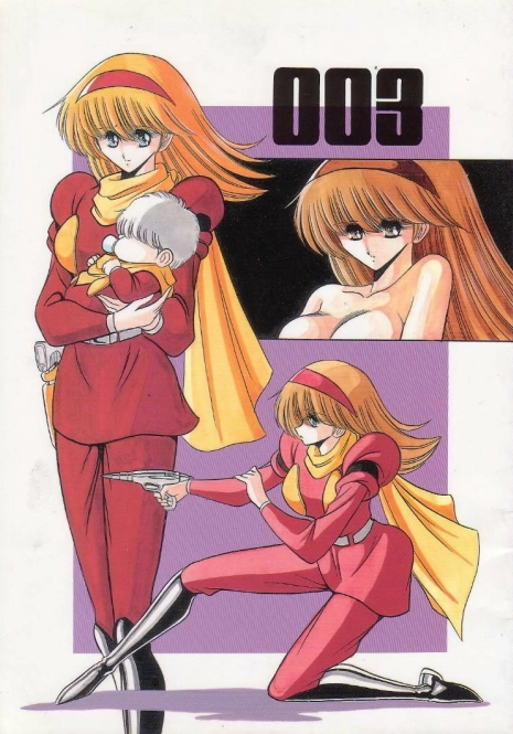 [Circle Taihei-Tengoku (Horikawa Gorou)] 003 (Cyborg 009)