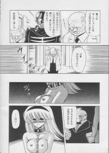 [Circle Taihei-Tengoku (Horikawa Gorou)] 003 (Cyborg 009) - page 30