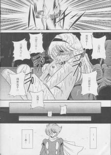 [Circle Taihei-Tengoku (Horikawa Gorou)] 003 (Cyborg 009) - page 46