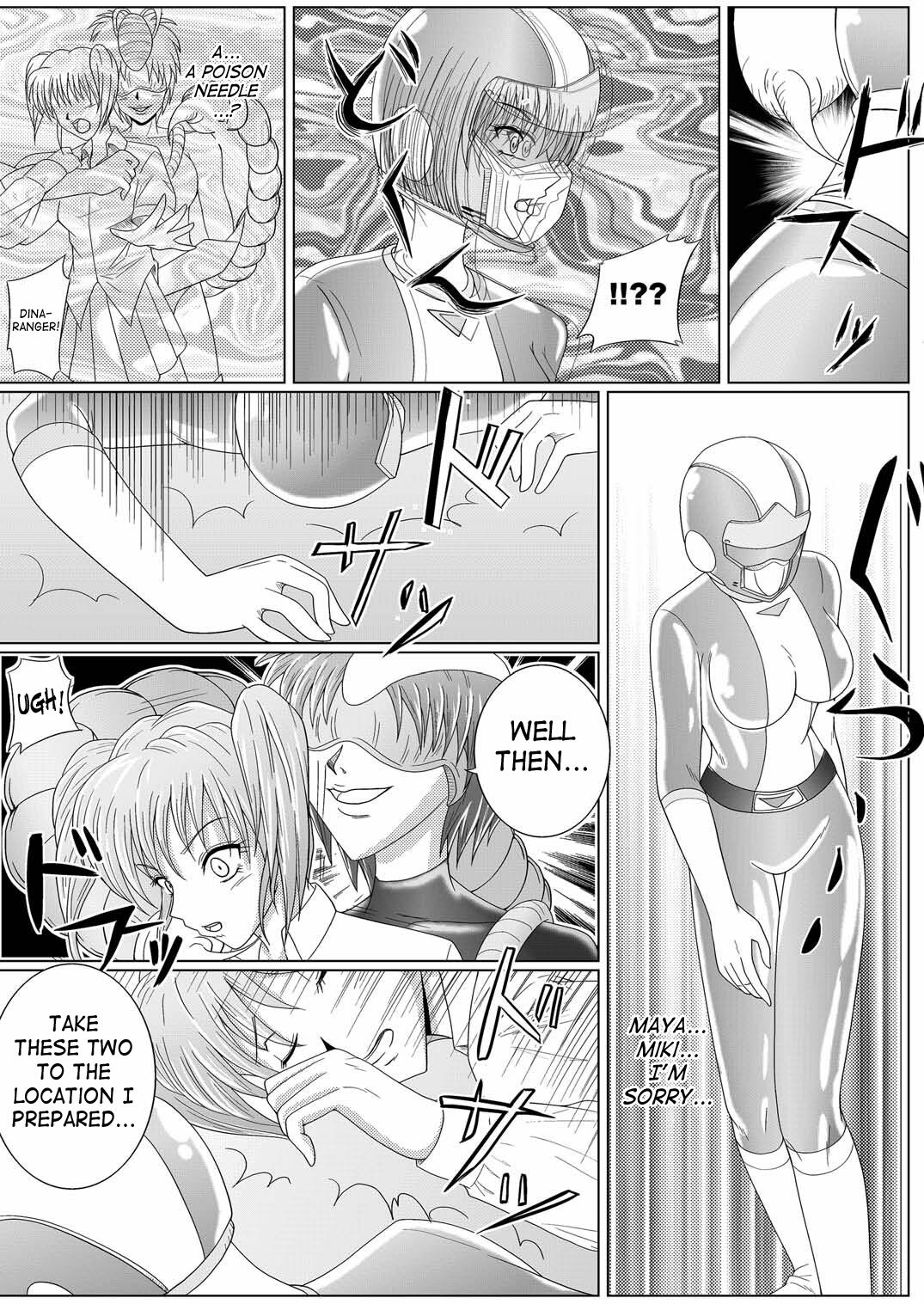 [MACXE'S (monmon)] Tokubousentai Dinaranger ~Heroine Kairaku Sennou Keikaku~ Vol. 01 [English] [SaHa] [Digital] page 15 full