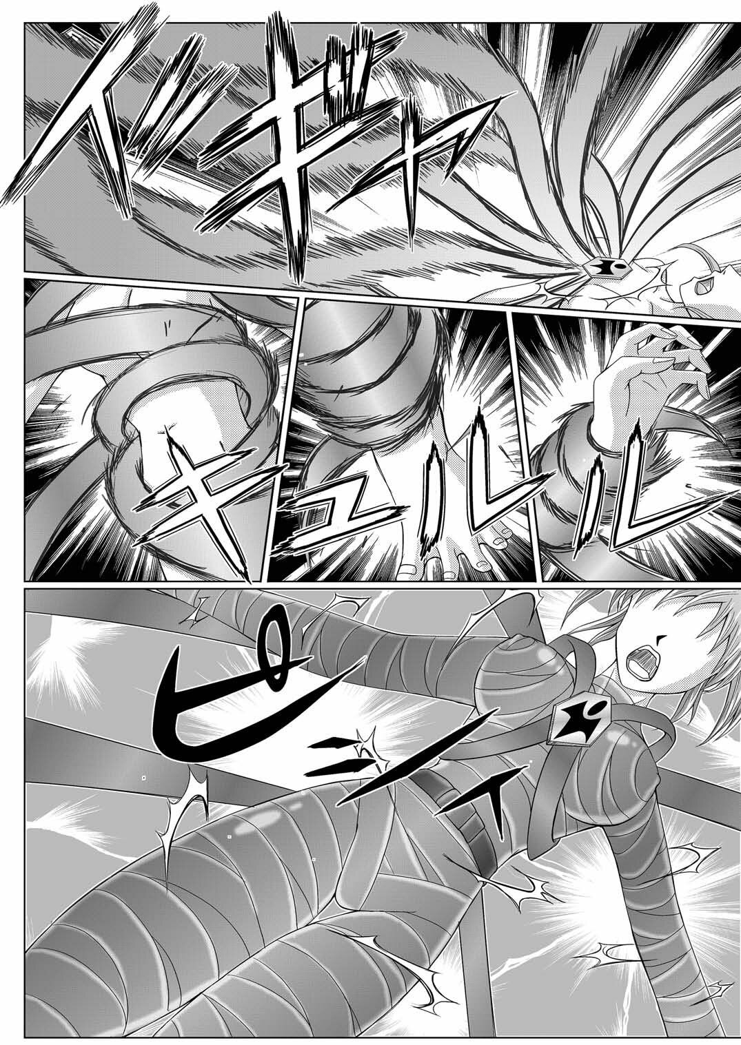 [MACXE'S (monmon)] Tokubousentai Dinaranger ~Heroine Kairaku Sennou Keikaku~ Vol. 01 [English] [SaHa] [Digital] page 20 full