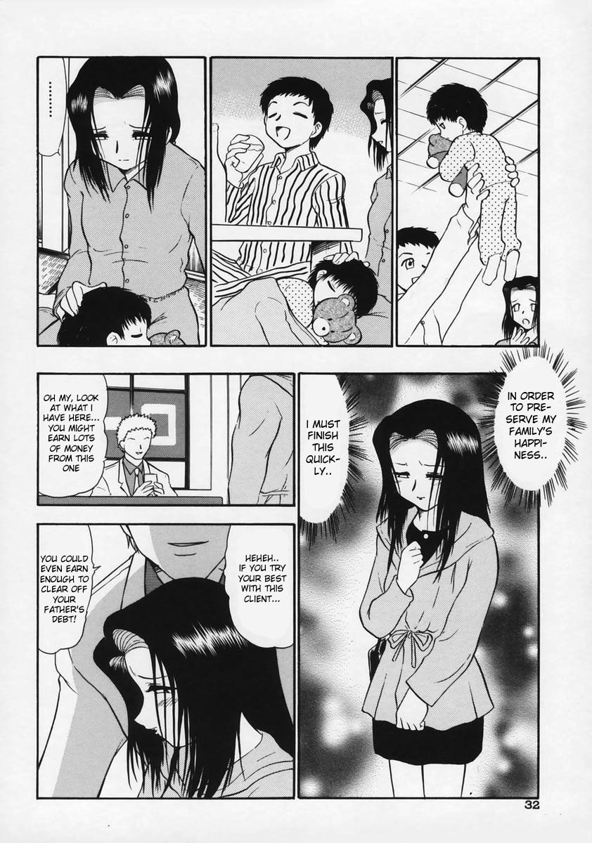 [Deep Purple '72] Ryoujoku No Kioku | Memory of Insult Ch. 1-3 [English] {desudesu} page 36 full