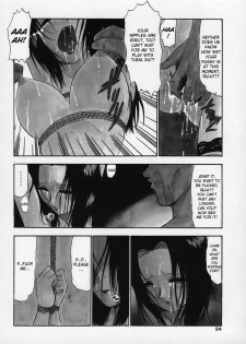 [Deep Purple '72] Ryoujoku No Kioku | Memory of Insult Ch. 1-3 [English] {desudesu} - page 28