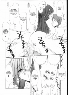 (SC38) [FAF (Hisaya, Misaki)] Space Kenzuishi (The Melancholy of Haruhi Suzumiya) [English] [CGrascal] - page 15