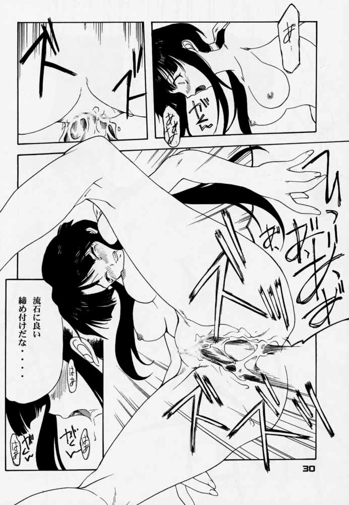 (C59) [P-Forest (Hozumi Takashi)] Enzai (Inuyasha) page 29 full