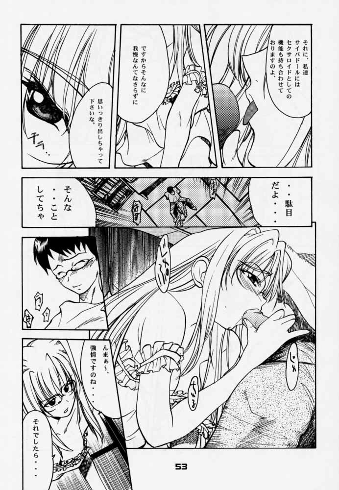 (C59) [P-Forest (Hozumi Takashi)] Enzai (Inuyasha) page 52 full