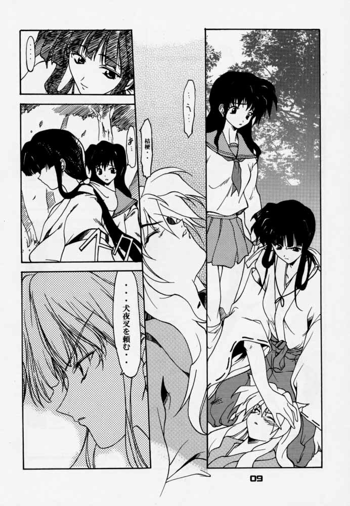 (C59) [P-Forest (Hozumi Takashi)] Enzai (Inuyasha) page 8 full