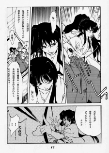 (C59) [P-Forest (Hozumi Takashi)] Enzai (Inuyasha) - page 16