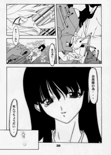 (C59) [P-Forest (Hozumi Takashi)] Enzai (Inuyasha) - page 37