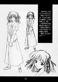 (C59) [P-Forest (Hozumi Takashi)] Enzai (Inuyasha) - page 39