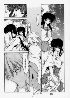 (C59) [P-Forest (Hozumi Takashi)] Enzai (Inuyasha) - page 8